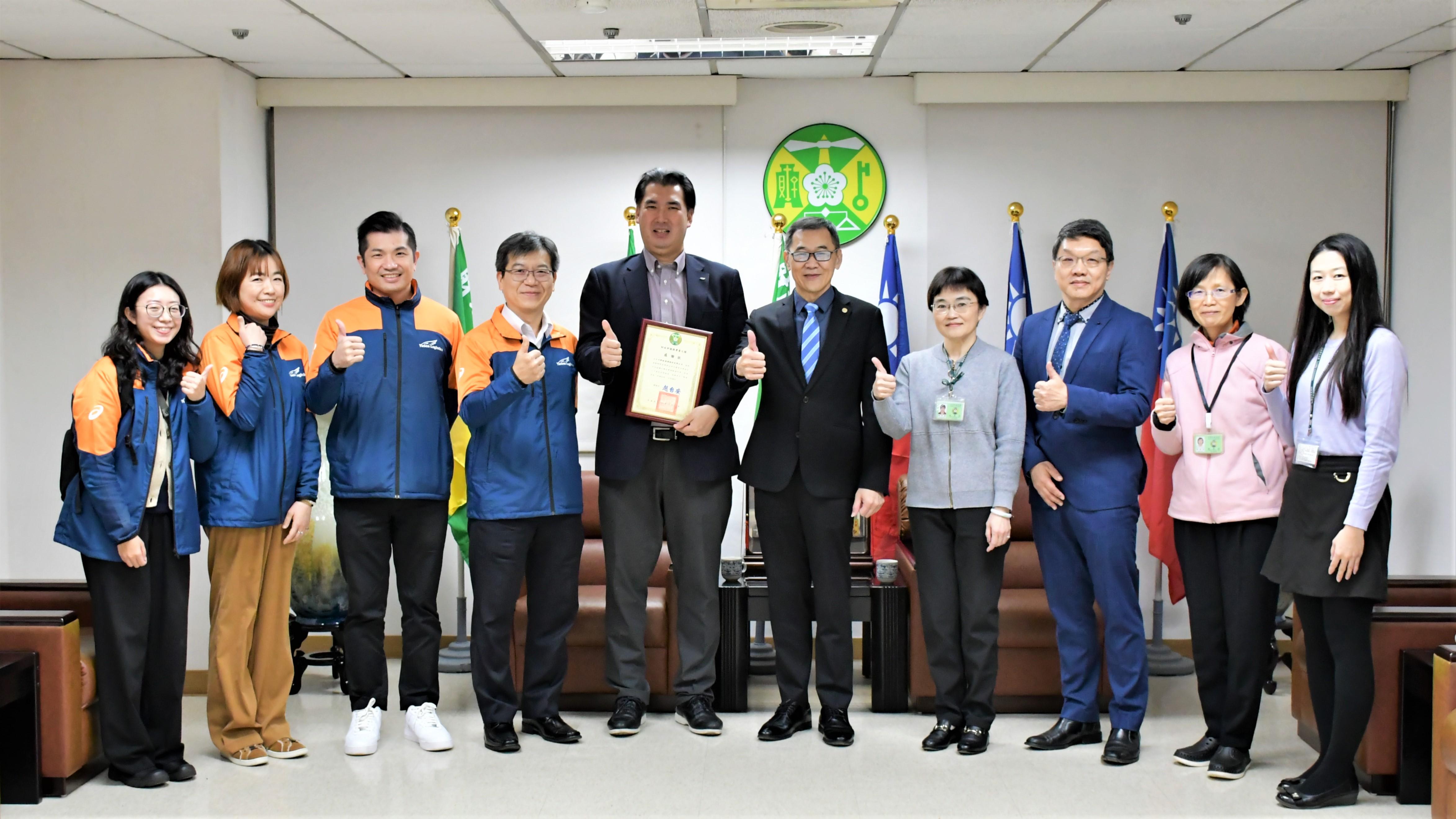 Taiwan- Canada Joint AEO Certification